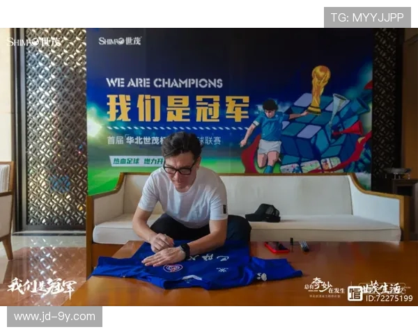 围绕贵州遵义足球球迷社群人才招募的全新发展机遇深度指南攻略